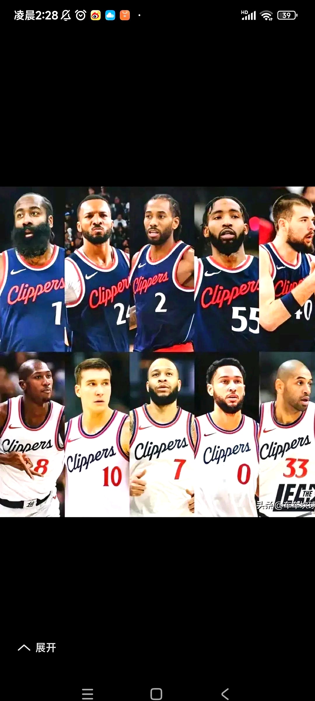 九游体育app下载入口快船球星三分绝杀，全场观众热烈欢呼，地址规定处理.的简单介绍